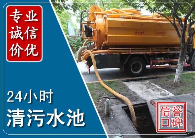 凌源化粪池清掏时人工与自动化哪个更好？清掏时有哪些要求？